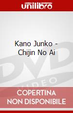 Kano Junko - Chijin No Ai dvd