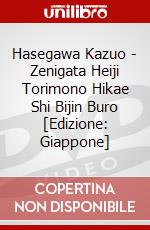 Hasegawa Kazuo - Zenigata Heiji Torimono Hikae Shi Bijin Buro [Edizione: Giappone] dvd