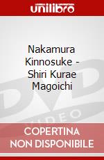 Nakamura Kinnosuke - Shiri Kurae Magoichi dvd