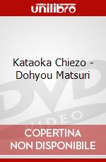 Kataoka Chiezo - Dohyou Matsuri dvd