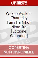 Wakao Ayako - Chatterley Fujin Ha Nihon Nimo Ita [Edizione: Giappone] dvd