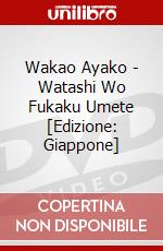 Wakao Ayako - Watashi Wo Fukaku Umete [Edizione: Giappone] dvd