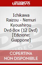 Ichikawa Raizou - Nemuri Kyoushirou Dvd-Box (12 Dvd) [Edizione: Giappone] dvd