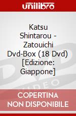 Katsu Shintarou - Zatouichi Dvd-Box (18 Dvd) [Edizione: Giappone] dvd