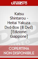 Katsu Shintarou - Heitai Yakuza Dvd-Box (8 Dvd) [Edizione: Giappone] dvd