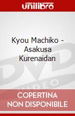 Kyou Machiko - Asakusa Kurenaidan dvd
