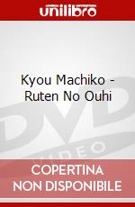 Kyou Machiko - Ruten No Ouhi dvd