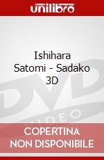 Ishihara Satomi - Sadako 3D dvd