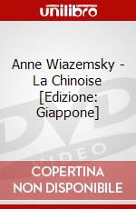 Anne Wiazemsky - La Chinoise [Edizione: Giappone] dvd