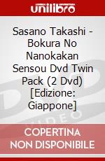 Sasano Takashi - Bokura No Nanokakan Sensou Dvd Twin Pack (2 Dvd) [Edizione: Giappone] dvd