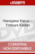 Hasegawa Kazuo - Yotsuya Kaidan dvd