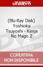 (Blu-Ray Disk) Yoshioka Tsuyoshi - Kenja No Mago 2 brd