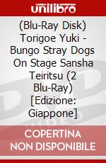 (Blu-Ray Disk) Torigoe Yuki - Bungo Stray Dogs On Stage Sansha Teiritsu (2 Blu-Ray) [Edizione: Giappone] brd
