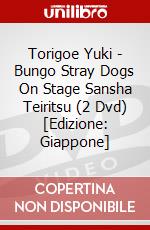 Torigoe Yuki - Bungo Stray Dogs On Stage Sansha Teiritsu (2 Dvd) [Edizione: Giappone] dvd