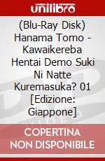 (Blu-Ray Disk) Hanama Tomo - Kawaikereba Hentai Demo Suki Ni Natte Kuremasuka? 01 [Edizione: Giappone] brd