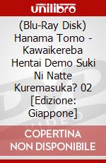 (Blu-Ray Disk) Hanama Tomo - Kawaikereba Hentai Demo Suki Ni Natte Kuremasuka? 02 [Edizione: Giappone] brd