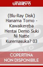 (Blu-Ray Disk) Hanama Tomo - Kawaikereba Hentai Demo Suki Ni Natte Kuremasuka? 03 brd