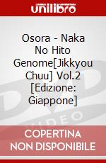 Osora - Naka No Hito Genome[Jikkyou Chuu] Vol.2 [Edizione: Giappone] dvd