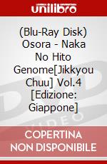 (Blu-Ray Disk) Osora - Naka No Hito Genome[Jikkyou Chuu] Vol.4 [Edizione: Giappone] brd