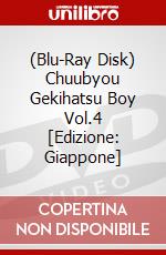 (Blu-Ray Disk) Chuubyou Gekihatsu Boy Vol.4 [Edizione: Giappone] brd