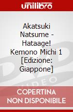 Akatsuki Natsume - Hataage! Kemono Michi 1 [Edizione: Giappone] dvd