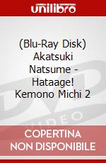 (Blu-Ray Disk) Akatsuki Natsume - Hataage! Kemono Michi 2 brd