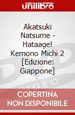 Akatsuki Natsume - Hataage! Kemono Michi 2 [Edizione: Giappone] dvd