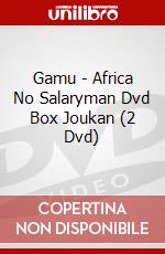 Gamu - Africa No Salaryman Dvd Box Joukan (2 Dvd) dvd