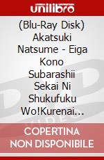 (Blu-Ray Disk) Akatsuki Natsume - Eiga Kono Subarashii Sekai Ni Shukufuku Wo!Kurenai Densetsu [Edizione: Giappone] brd