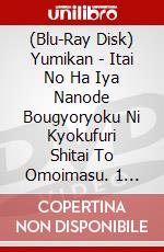 (Blu-Ray Disk) Yumikan - Itai No Ha Iya Nanode Bougyoryoku Ni Kyokufuri Shitai To Omoimasu. 1 [Edizione: Giappone] brd