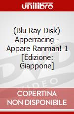 (Blu-Ray Disk) Apperracing - Appare Ranman! 1 [Edizione: Giappone] brd