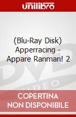 (Blu-Ray Disk) Apperracing - Appare Ranman! 2 brd
