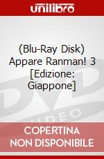 (Blu-Ray Disk) Appare Ranman! 3 [Edizione: Giappone] brd