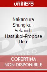 Nakamura Shungiku - Sekaiichi Hatsukoi-Propose Hen- dvd