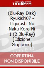 (Blu-Ray Disk) Ryukishi07 - Higurashi No Naku Koro Ni 1 (2 Blu-Ray) [Edizione: Giappone] brd