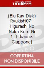 (Blu-Ray Disk) Ryukishi07 - Higurashi No Naku Koro Ni 1 [Edizione: Giappone] brd