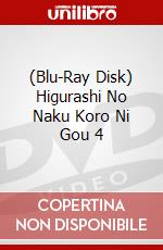 (Blu-Ray Disk) Higurashi No Naku Koro Ni Gou 4 brd
