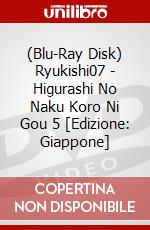(Blu-Ray Disk) Ryukishi07 - Higurashi No Naku Koro Ni Gou 5 [Edizione: Giappone] brd