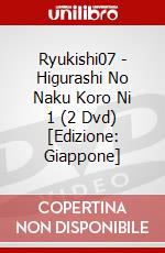 Ryukishi07 - Higurashi No Naku Koro Ni 1 (2 Dvd) [Edizione: Giappone] dvd