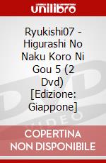 Ryukishi07 - Higurashi No Naku Koro Ni Gou 5 (2 Dvd) [Edizione: Giappone] dvd