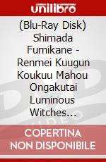 (Blu-Ray Disk) Shimada Fumikane - Renmei Kuugun Koukuu Mahou Ongakutai Luminous Witches Shiteki Katsudou K brd