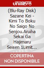 (Blu-Ray Disk) Sazane Kei - Kimi To Boku No Saigo No Senjou.Aruiha Sekai Ga Hajimaru Seisen 1Limit [Edizione: Giappone] brd