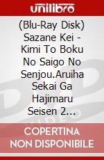 (Blu-Ray Disk) Sazane Kei - Kimi To Boku No Saigo No Senjou.Aruiha Sekai Ga Hajimaru Seisen 2 [Edizione: Giappone] brd