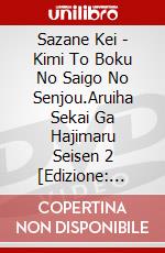 Sazane Kei - Kimi To Boku No Saigo No Senjou.Aruiha Sekai Ga Hajimaru Seisen 2 [Edizione: Giappone] dvd