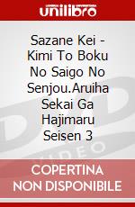Sazane Kei - Kimi To Boku No Saigo No Senjou.Aruiha Sekai Ga Hajimaru Seisen 3 dvd