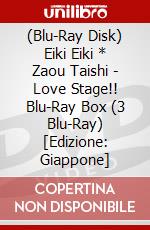 (Blu-Ray Disk) Eiki Eiki * Zaou Taishi - Love Stage!! Blu-Ray Box (3 Blu-Ray) [Edizione: Giappone] brd