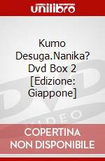 Kumo Desuga.Nanika? Dvd Box 2 [Edizione: Giappone] dvd