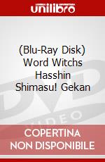 (Blu-Ray Disk) Word Witchs Hasshin Shimasu! Gekan brd