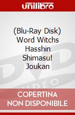 (Blu-Ray Disk) Word Witchs Hasshin Shimasu! Joukan brd