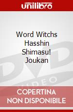 Word Witchs Hasshin Shimasu! Joukan dvd